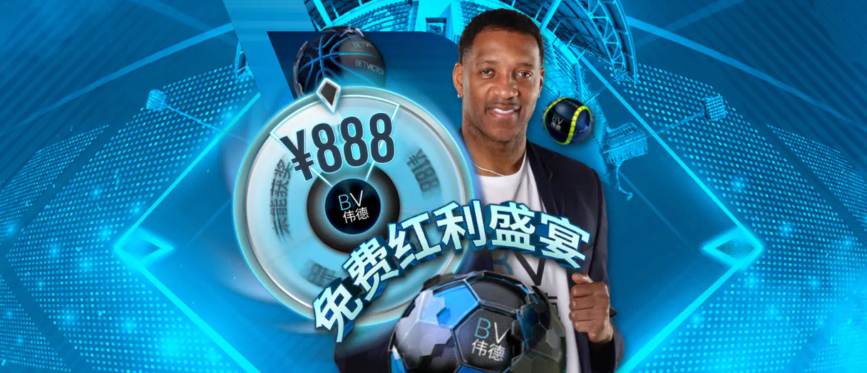 幸运转动惊喜
